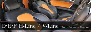 NE JZS151/153/155/LS151 CGNXg V[gJo[ DEP H-Line J[FO[