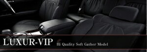 NE JZS151/153/155/LS151 CT[/c[O V[gJo[ LUXUR-VIP J[FAC{[