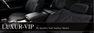 GXeB} GSR/ACR50n V[gJo[ LUXUR-VIP H18.01?H20.12 8l ^]ȃp[ 3ڃp[ TChGAobNԕs