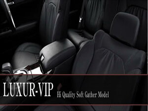 �v���{�b�N�X �V�[�g�J�o�[ LUXUR-VIP H14.07?H24.04 NCP50V/51V/55V/NLP51V