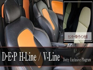 hN[U[ 80n V[gJo[ DEP H-Line KC-HDJ8V / E-FZJ80G VX/VX~ebh