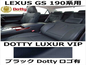 V[gJo[ LUXUR VIP ubN x ubNXeb` SLyLEXUS GS 190npz