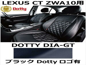 V[gJo[ DIA-GT ubN x Vo[Xeb` SLyLEXUS CT ZWA10pz