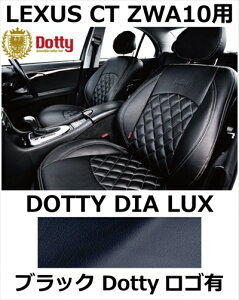 V[gJo[ DIA LUX ubN x Vo[Xeb` SLyLEXUS CT ZWA10pz