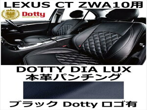 V[gJo[ DIA LUX {vp`O ubN x Vo[Xeb` SLyLEXUS CT ZWA10pz