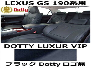 V[gJo[ LUXUR VIP ubN x ubNXeb` SyLEXUS GS 190npz