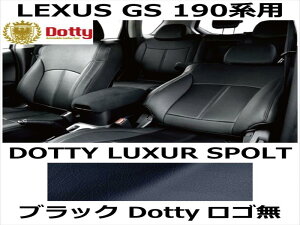 V[gJo[ LUXUR SPOLT ubN x ubNXeb` SyLEXUS GS 190npz