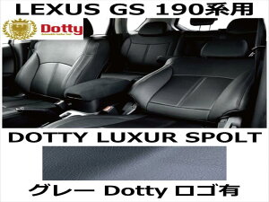 V[gJo[ LUXUR SPOLT O[ x O[Xeb` SLyLEXUS GS 190npz