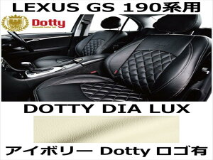 V[gJo[ DIA LUX AC{[ x S[hXeb` SLyLEXUS GS 190npz