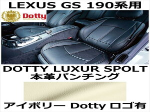 V[gJo[ LUXUR SPOLT {vp`O AC{[ x AC{[Xeb` SLyLEXUS GS 190npz