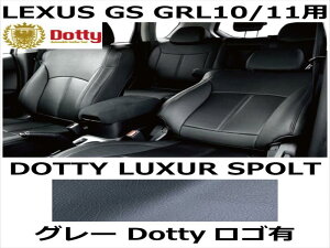 V[gJo[ LUXUR SPOLT O[ x O[Xeb` SLyLEXUS GS GRL10/11pz