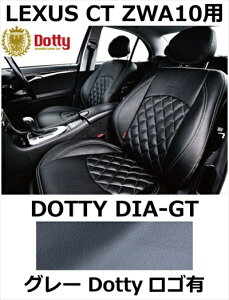 V[gJo[ DIA-GT O[ x O[Xeb` SLyLEXUS CT ZWA10pz