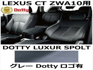 V[gJo[ LUXUR SPOLT O[ x O[Xeb` SLyLEXUS CT ZWA10pz