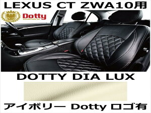 V[gJo[ DIA LUX AC{[ x S[hXeb` SLyLEXUS CT ZWA10pz