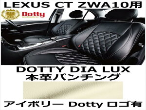 V[gJo[ DIA LUX {vp`O AC{[ x S[hXeb` SLyLEXUS CT ZWA10pz