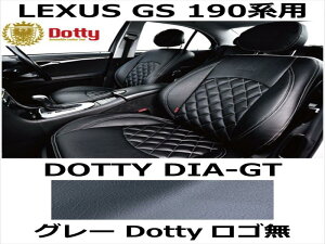 V[gJo[ DIA-GT O[ x O[Xeb` SyLEXUS GS 190npz