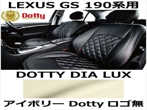V[gJo[ DIA LUX AC{[ x S[hXeb` SyLEXUS GS 190npz