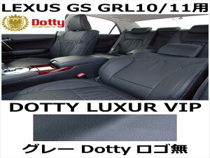 V[gJo[ LUXUR VIP O[ x O[Xeb` SyLEXUS GS GRL10/11pz