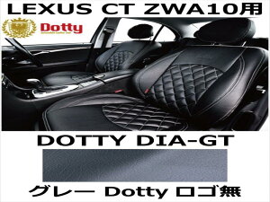 V[gJo[ DIA-GT O[ x O[Xeb` SyLEXUS CT ZWA10pz