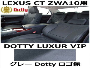 V[gJo[ LUXUR VIP O[ x O[Xeb` SyLEXUS CT ZWA10pz