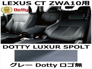 V[gJo[ LUXUR SPOLT O[ x O[Xeb` SyLEXUS CT ZWA10pz