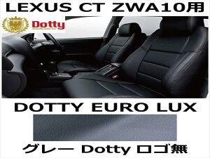 V[gJo[ EURO LUX O[ x O[Xeb` SyLEXUS CT ZWA10pz