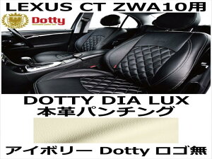 V[gJo[ DIA LUX {vp`O AC{[ x S[hXeb` SyLEXUS CT ZWA10pz