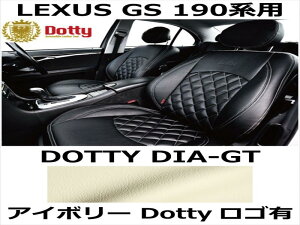 V[gJo[ DIA-GT AC{[ x S[hXeb` SLyLEXUS GS 190npz