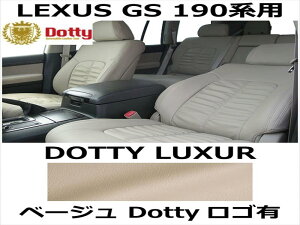 V[gJo[ LUXUR x[W x x[W[Xeb` SLyLEXUS GS 190npz