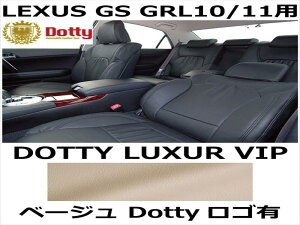 V[gJo[ LUXUR VIP x[W x x[W[Xeb` SLyLEXUS GS GRL10/11pz
