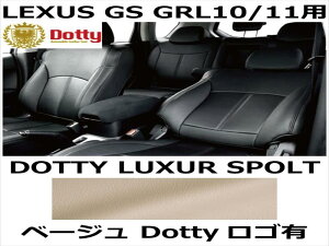 V[gJo[ LUXUR SPOLT x[W x x[W[Xeb` SLyLEXUS GS GRL10/11pz