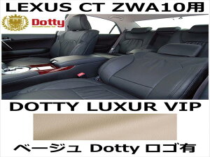 V[gJo[ LUXUR VIP x[W x x[W[Xeb` SLyLEXUS CT ZWA10pz