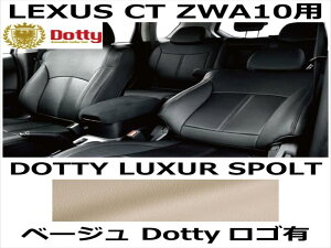 V[gJo[ LUXUR SPOLT x[W x x[W[Xeb` SLyLEXUS CT ZWA10pz