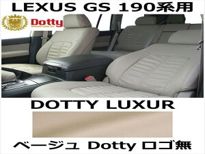 V[gJo[ LUXUR x[W x x[W[Xeb` SyLEXUS GS 190npz