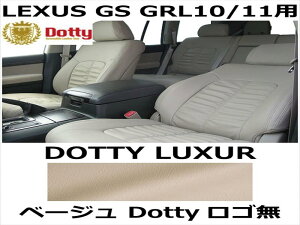 V[gJo[ LUXUR x[W x x[W[Xeb` SyLEXUS GS GRL10/11pz