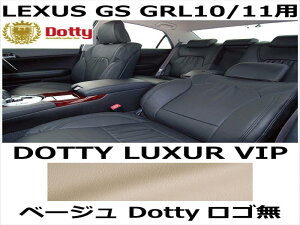 V[gJo[ LUXUR VIP x[W x x[W[Xeb` SyLEXUS GS GRL10/11pz
