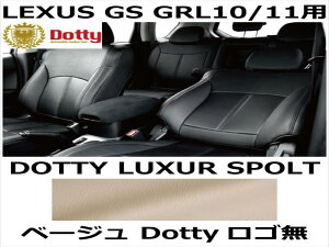 V[gJo[ LUXUR SPOLT x[W x x[W[Xeb` SyLEXUS GS GRL10/11pz