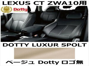 V[gJo[ LUXUR SPOLT x[W x x[W[Xeb` SyLEXUS CT ZWA10pz