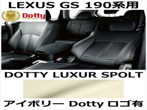 V[gJo[ LUXUR SPOLT AC{[ x AC{[Xeb` SLyLEXUS GS 190npz