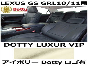 V[gJo[ LUXUR VIP AC{[ x AC{[Xeb` SLyLEXUS GS GRL10/11pz