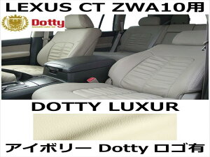 V[gJo[ LUXUR AC{[ x AC{[Xeb` SLyLEXUS CT ZWA10pz