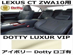 V[gJo[ LUXUR VIP AC{[ x AC{[Xeb` SLyLEXUS CT ZWA10pz