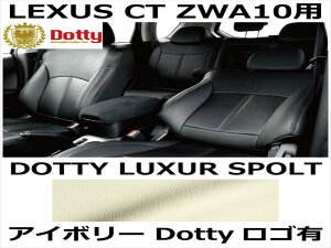 V[gJo[ LUXUR SPOLT AC{[ x AC{[Xeb` SLyLEXUS CT ZWA10pz