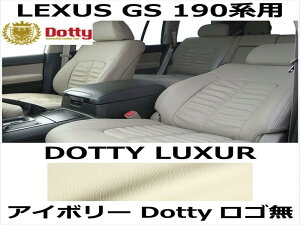 V[gJo[ LUXUR AC{[ x AC{[Xeb` SyLEXUS GS 190npz