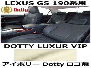 V[gJo[ LUXUR VIP AC{[ x AC{[Xeb` SyLEXUS GS 190npz