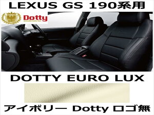 V[gJo[ EURO LUX AC{[ x AC{[Xeb` SyLEXUS GS 190npz