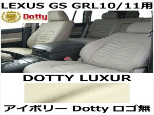 V[gJo[ LUXUR AC{[ x AC{[Xeb` SyLEXUS GS GRL10/11pz