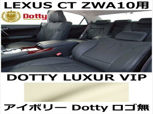 V[gJo[ LUXUR VIP AC{[ x AC{[Xeb` SyLEXUS CT ZWA10pz