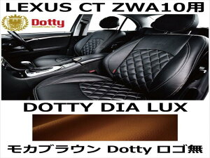 V[gJo[ DIA LUX JuE x JuEXeb` SyLEXUS CT ZWA10pz