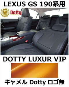 V[gJo[ LUXUR VIP L x LXeb` SyLEXUS GS 190npz